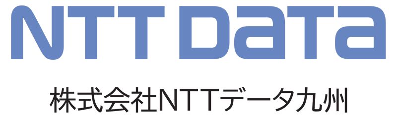 株式会社 ＮＴＴデータ九州