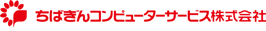 ちばぎんコンピューターサービス株式会社
