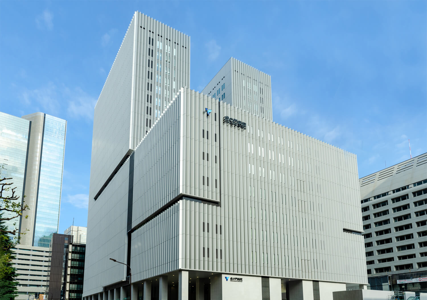 国家公務員共済組合連合会 虎の門病院 様