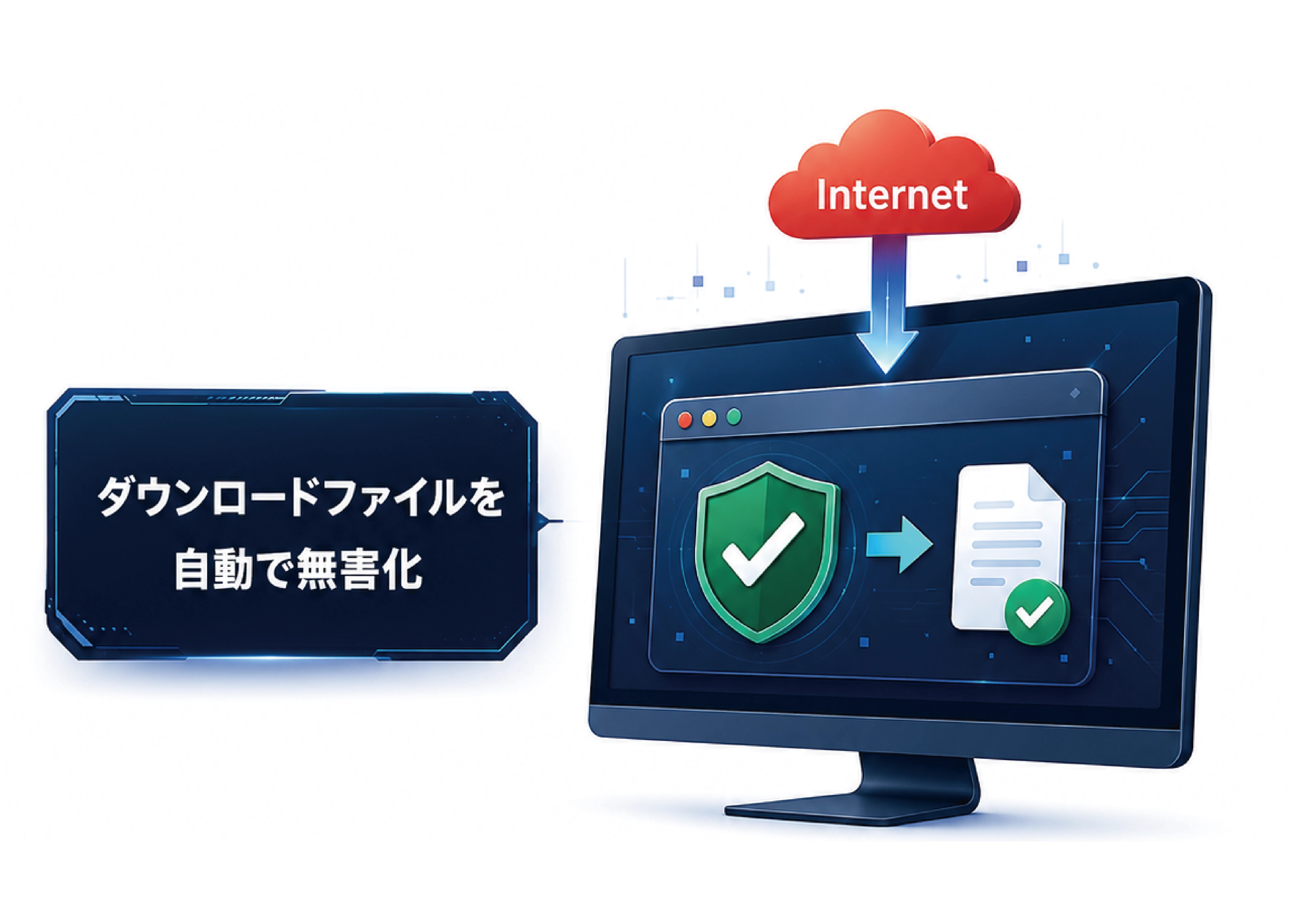 RevoWorks Sanitize Browser