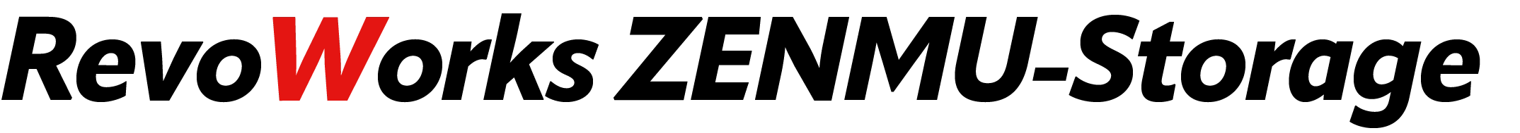 RevoWorks ZENMU-Storageロゴ